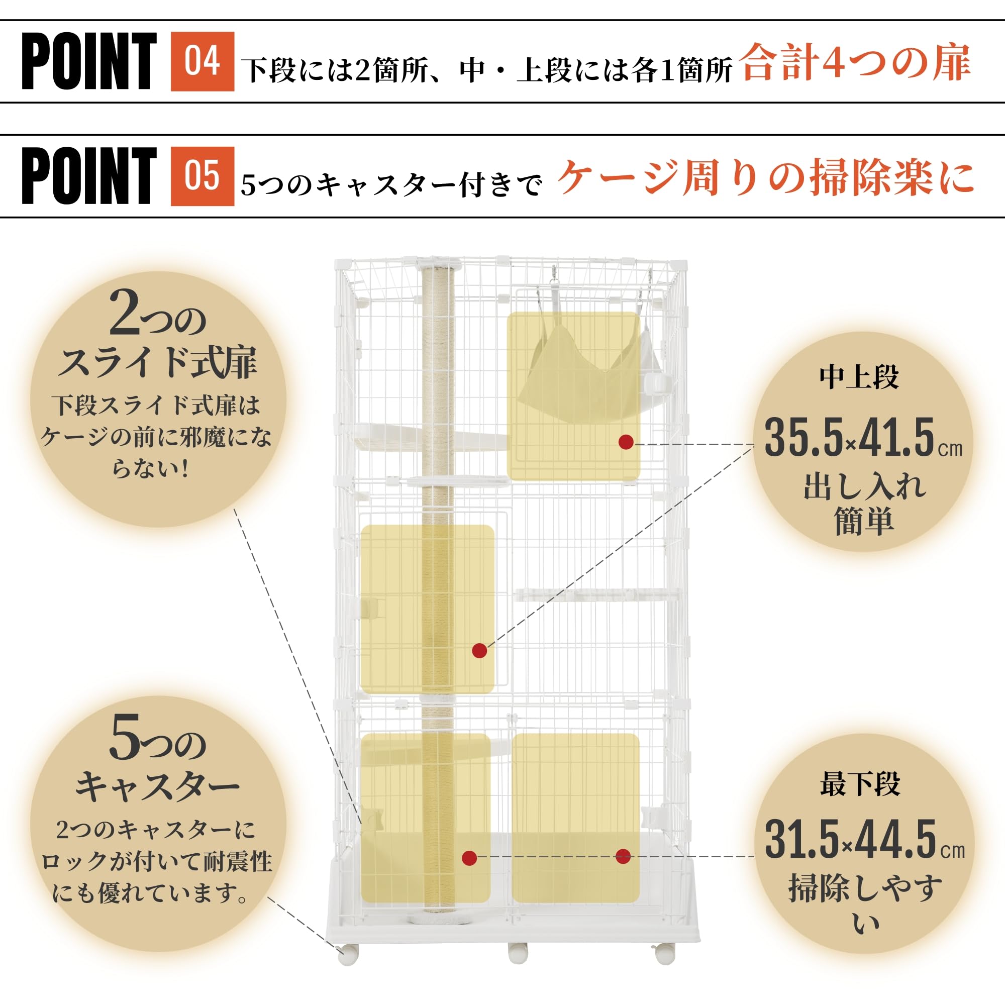Amazon.co.jp: MOTASAN キャットケージ 3段 爪とぎ一体猫ケージ 爪とぎ